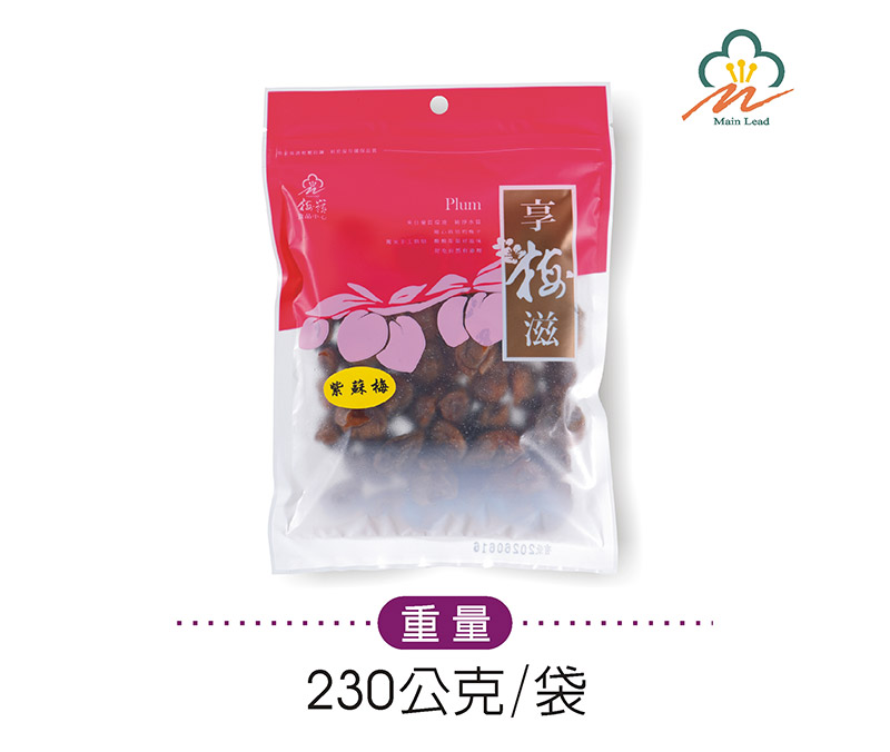 Perilla Plum (Bagged)