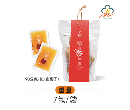 Mellowed old plum juice