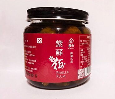 紫蘇梅(罐裝)